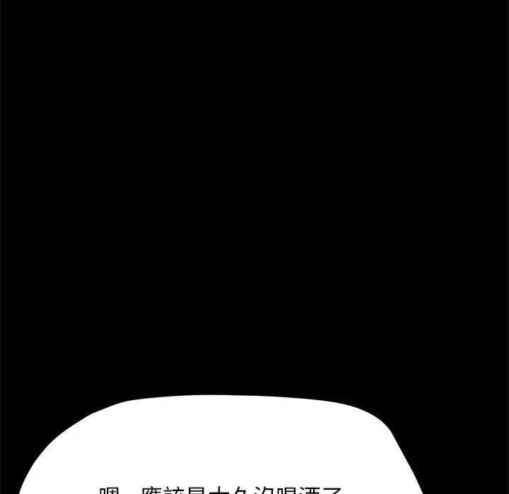 第109张