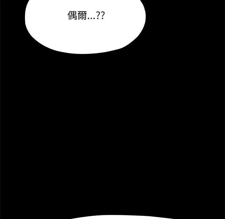 第144张