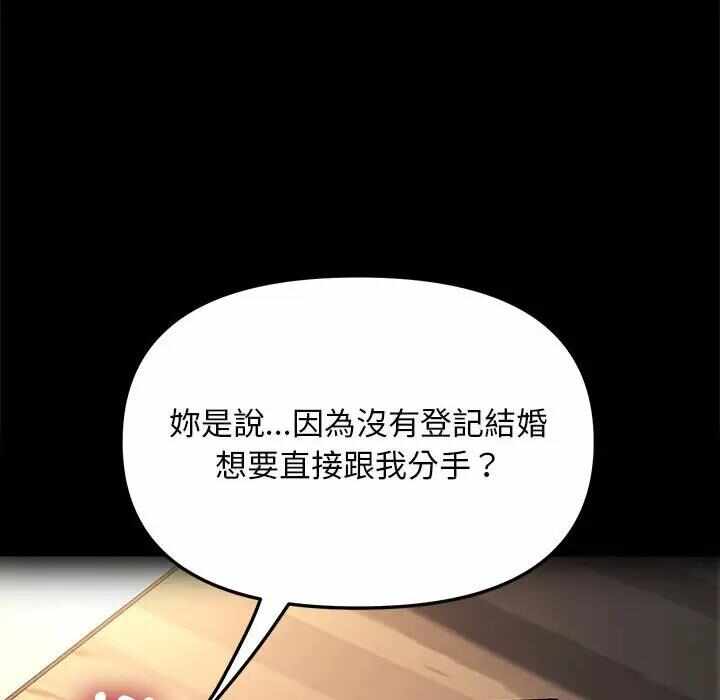 第170张