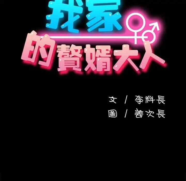 第80张