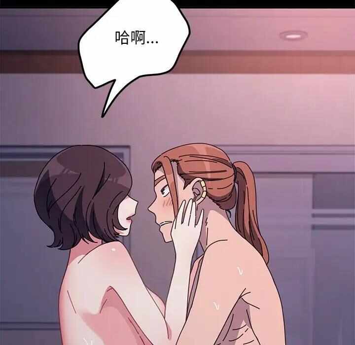 第97张