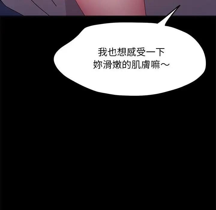 第106张