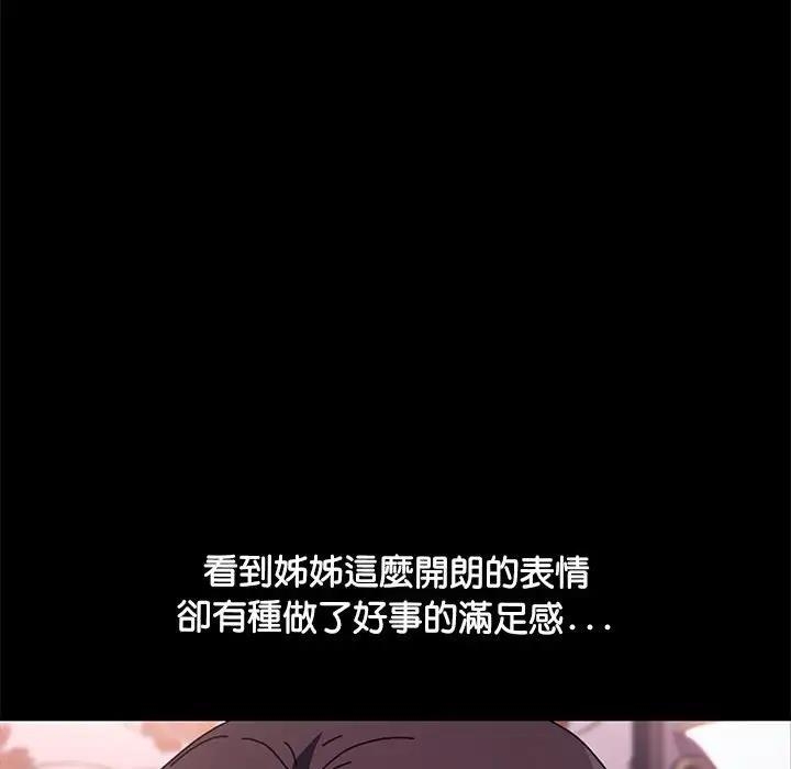第161张
