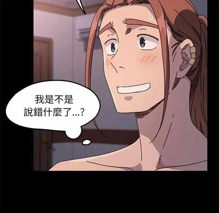 第56张