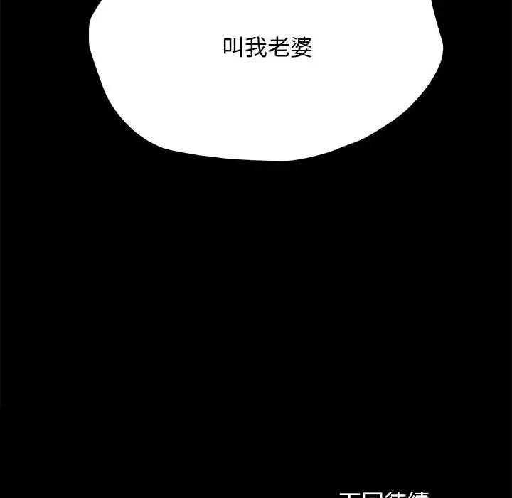 第75张