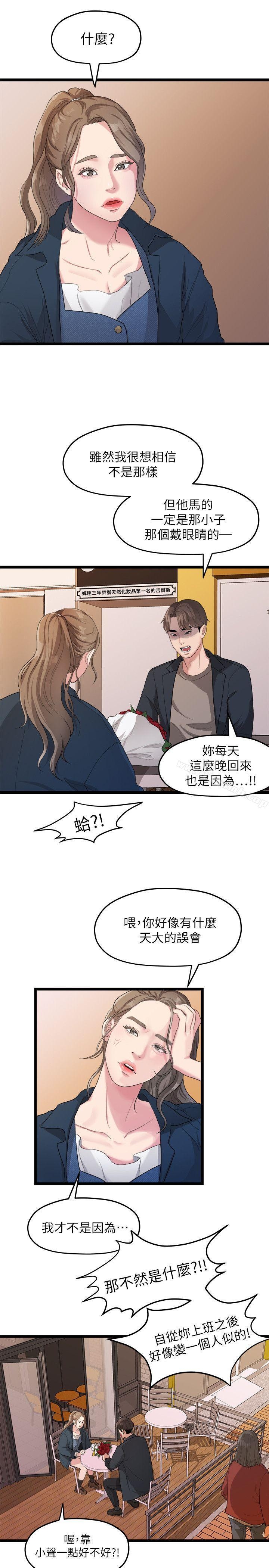 第11张