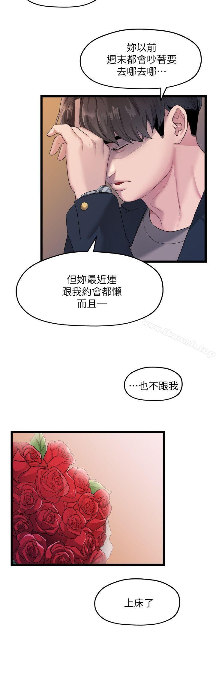 第12张