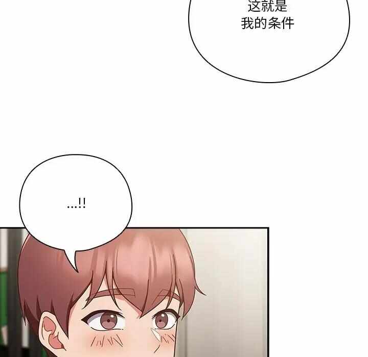第97张