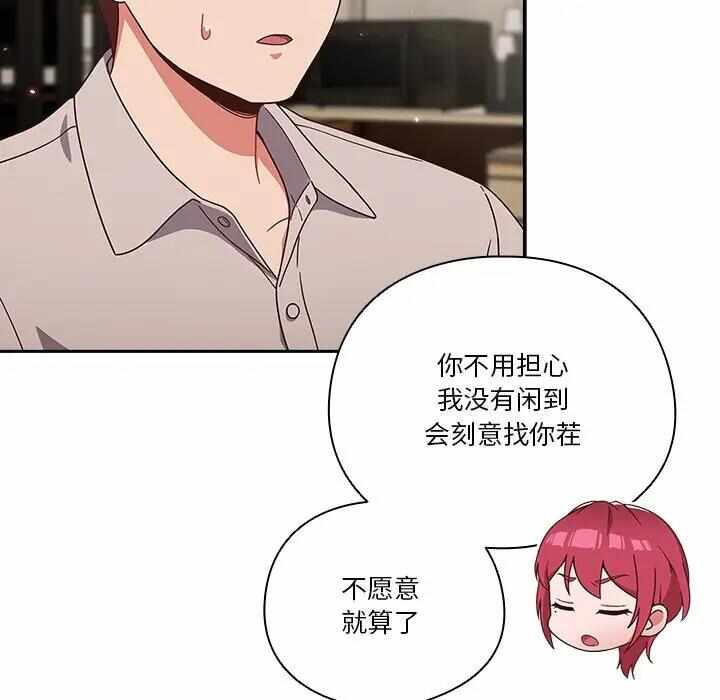 第99张