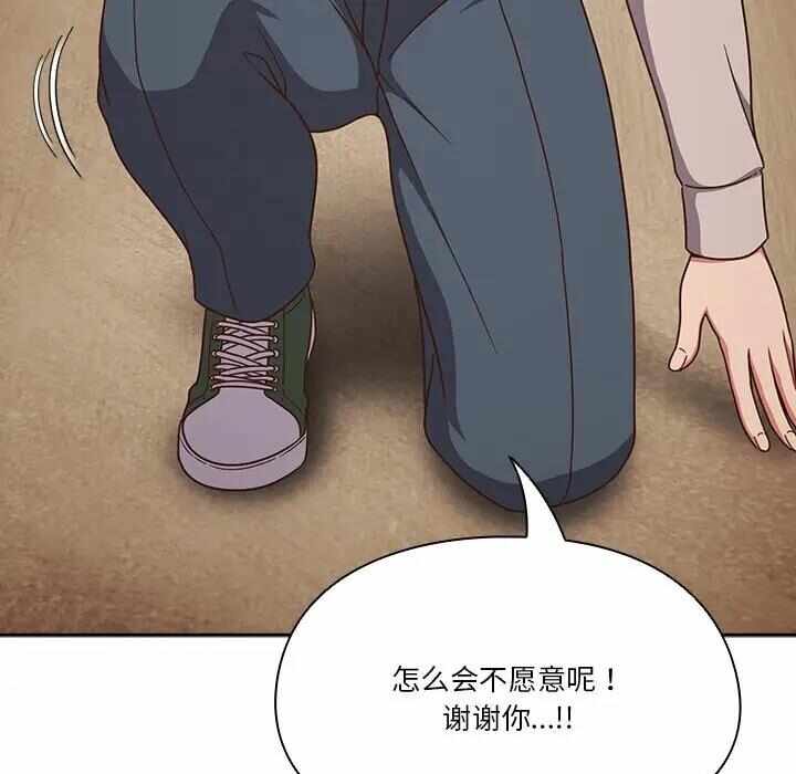 第105张