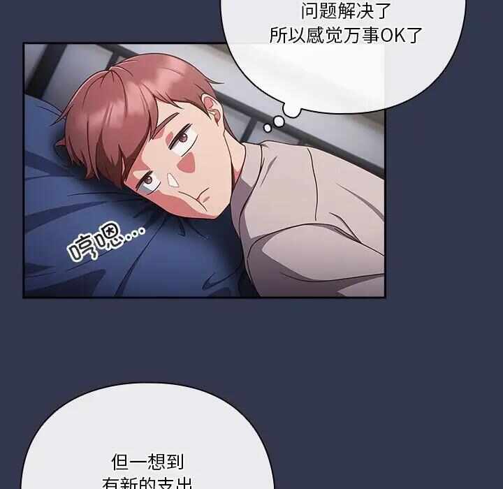 第124张