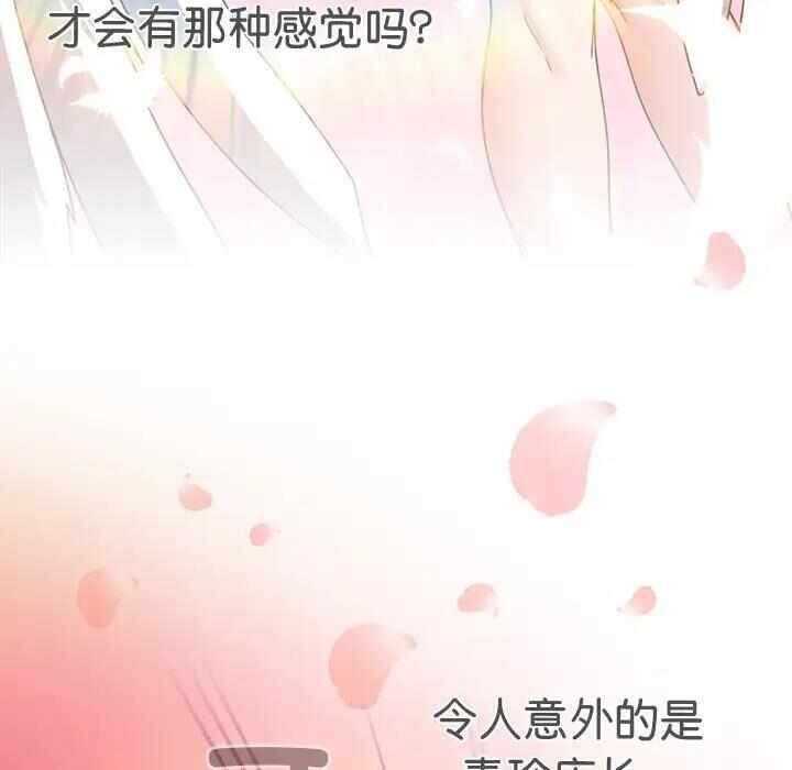 第16张