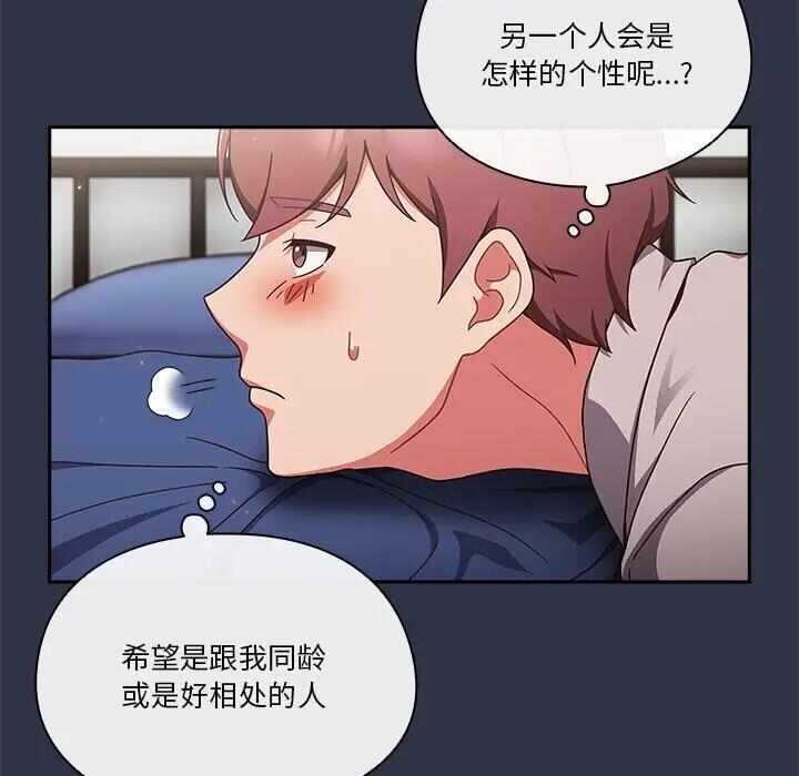 第26张