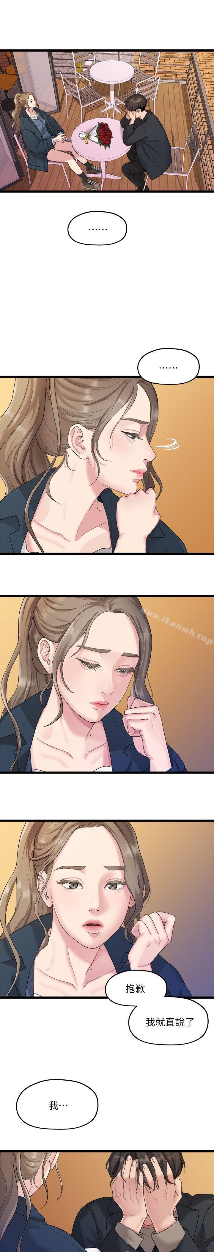 第13张