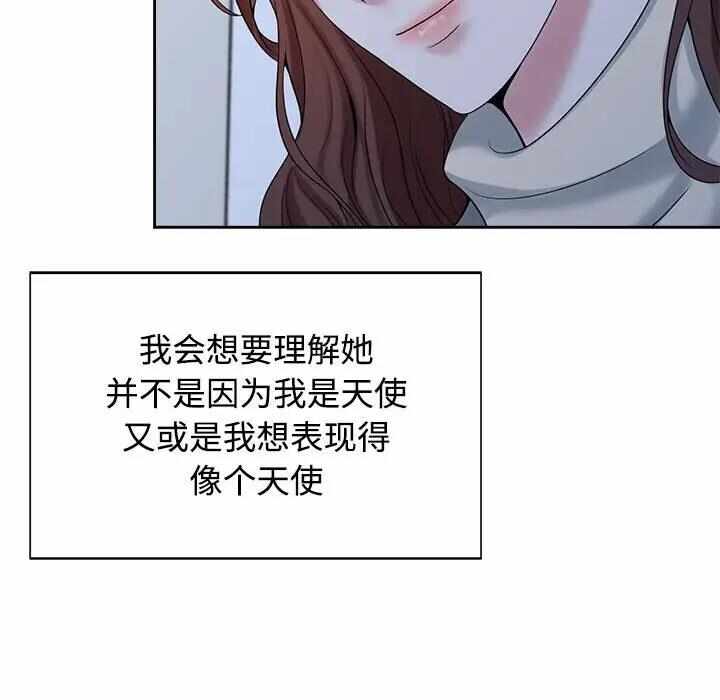 第66张