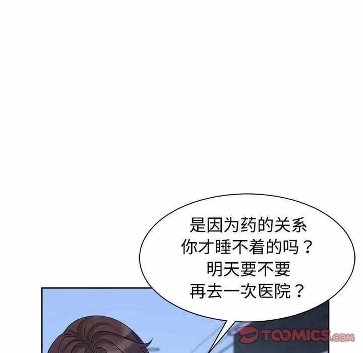 第86张