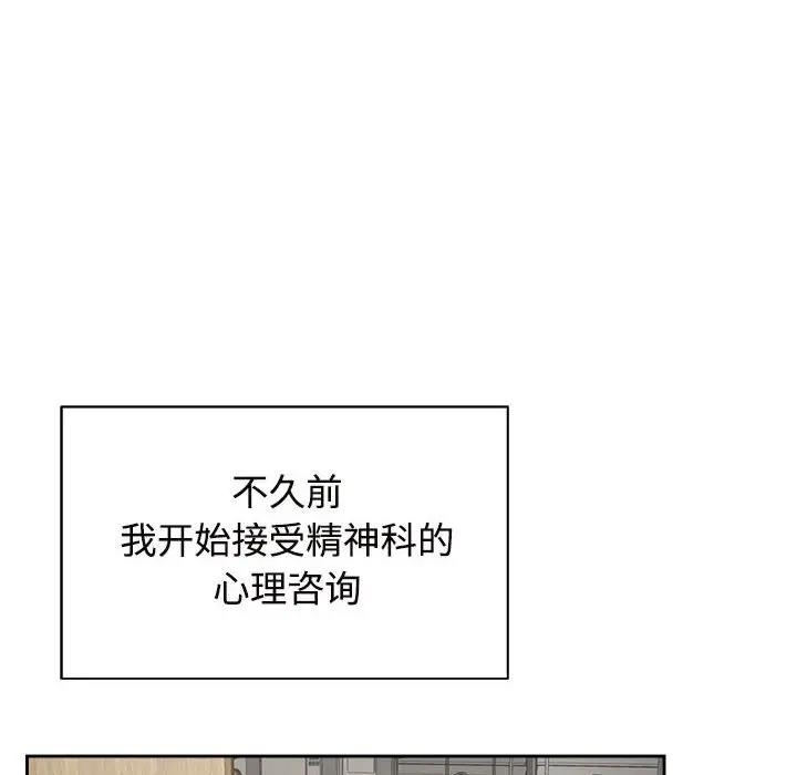 第88张