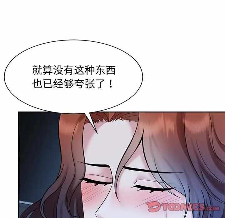 第104张