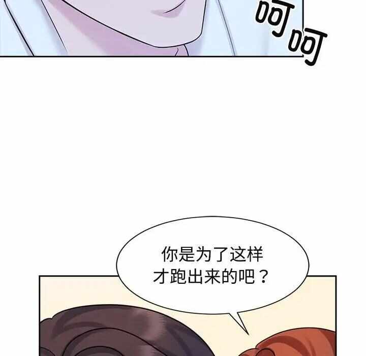 第108张