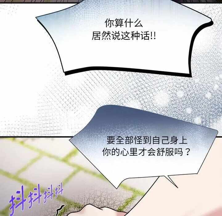 第45张