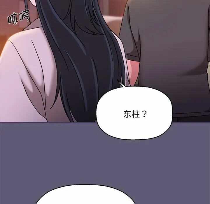 第92张