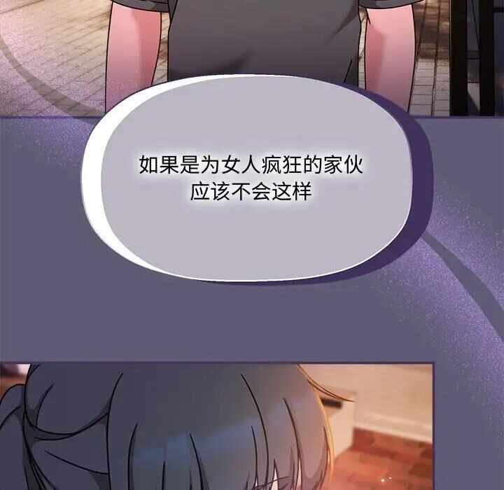 第104张