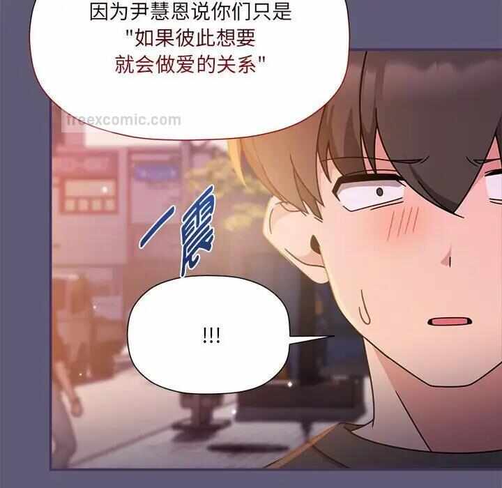 第106张