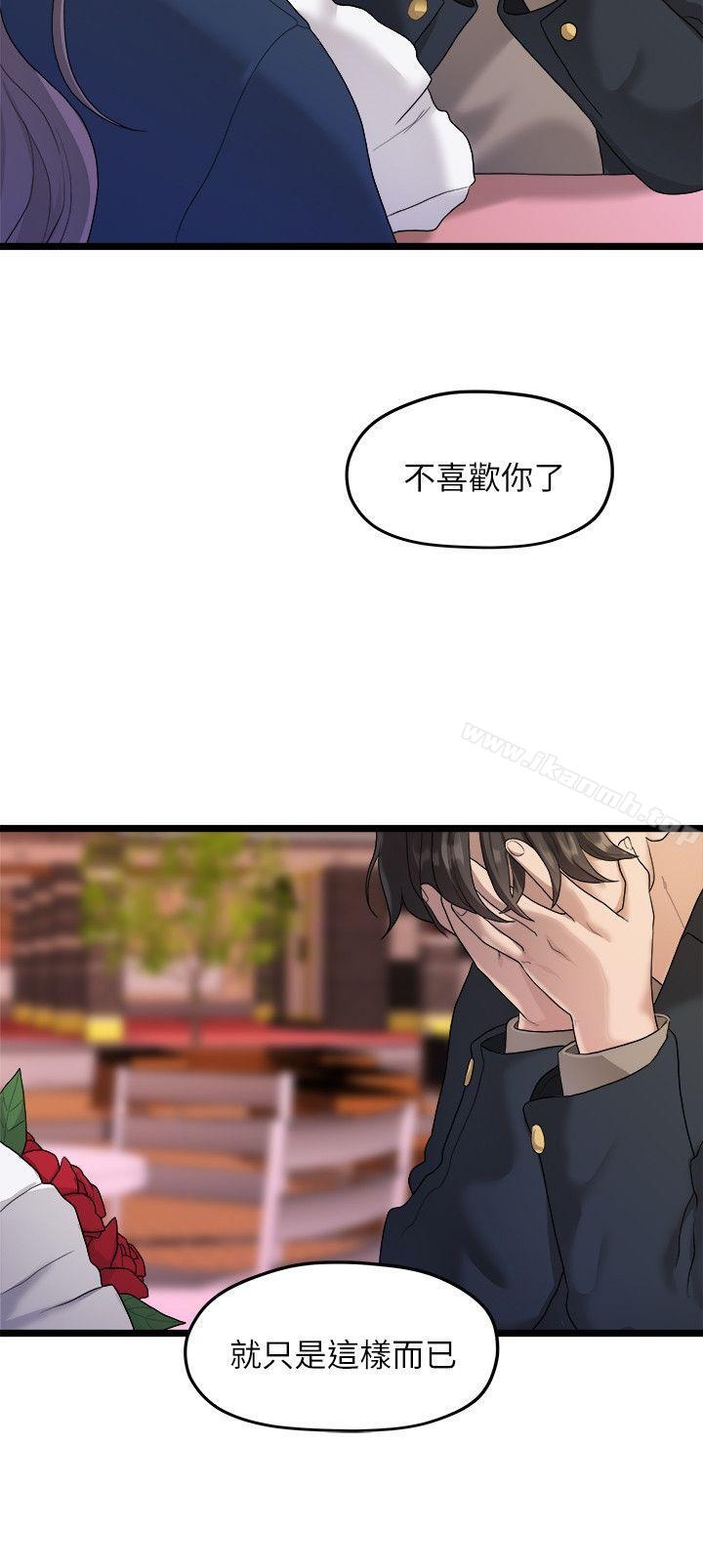 第14张