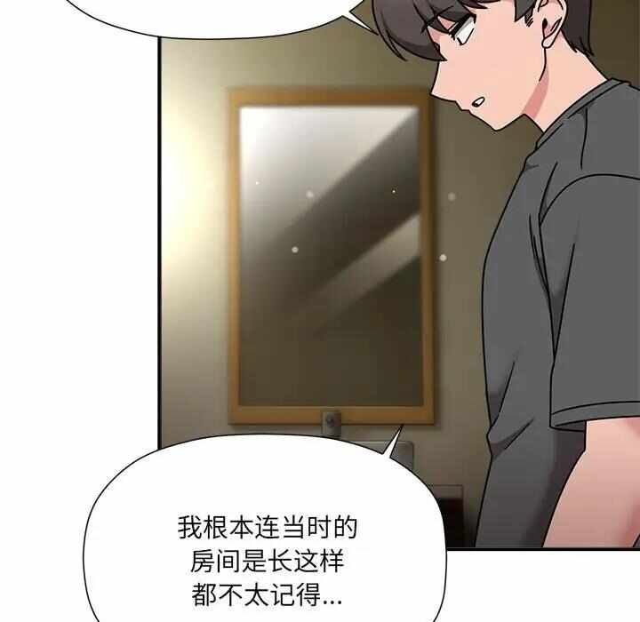 第21张