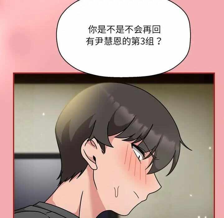 第61张