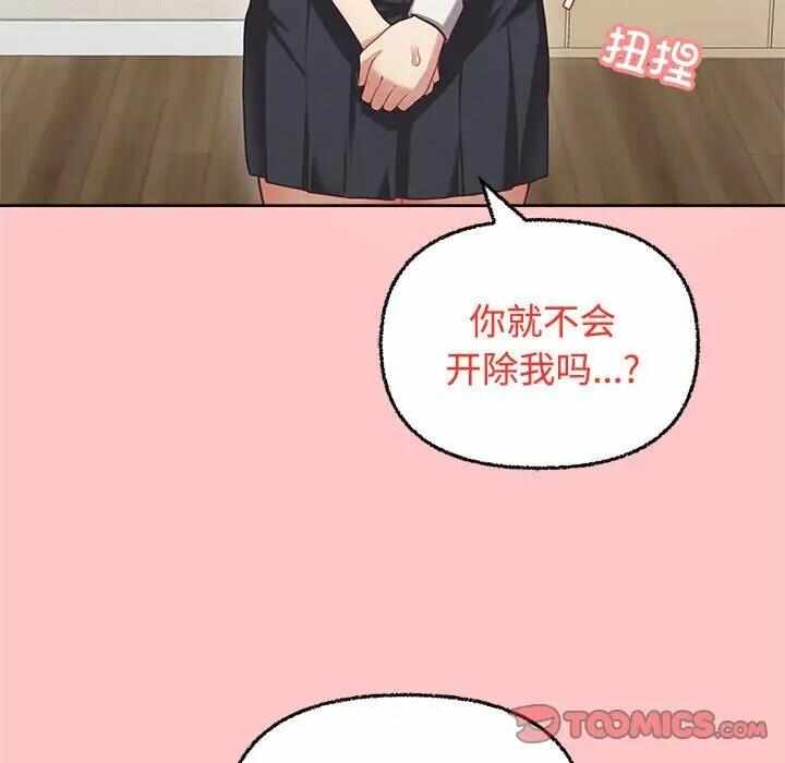 第47张