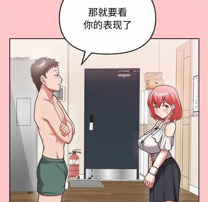 第49张