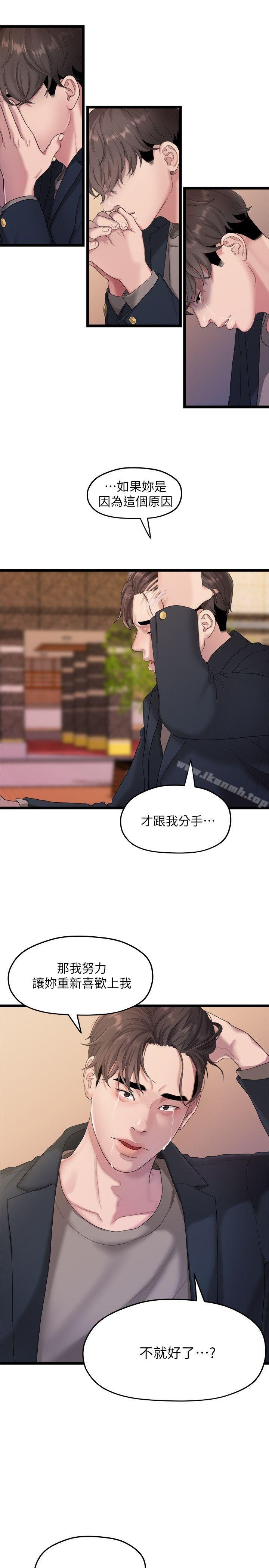 第15张