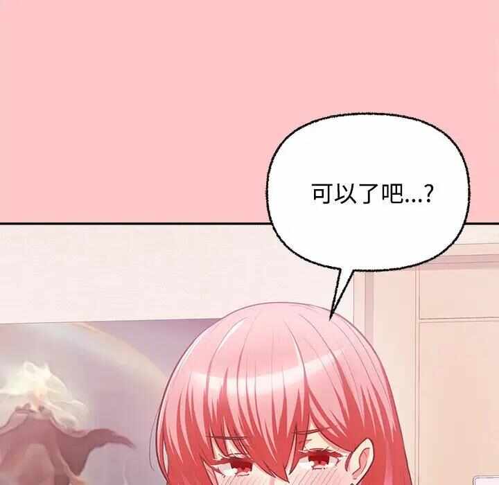 第68张