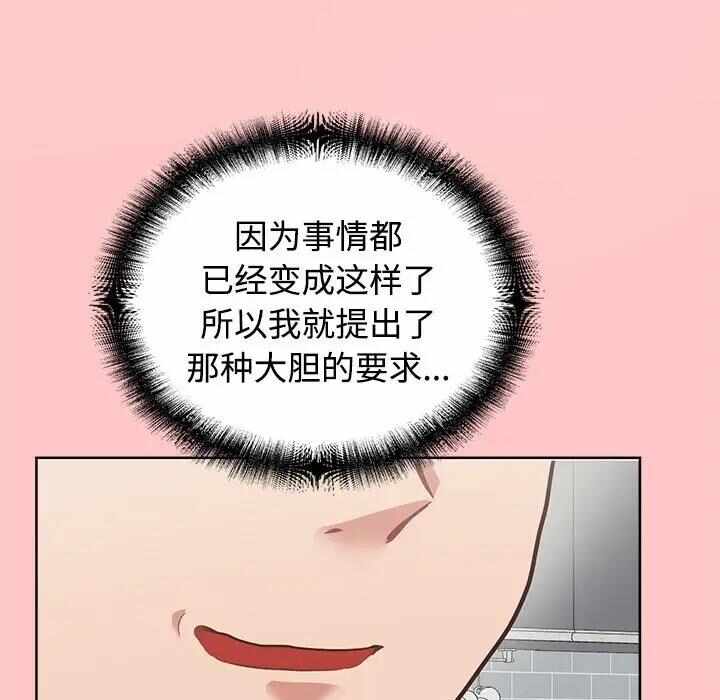 第85张