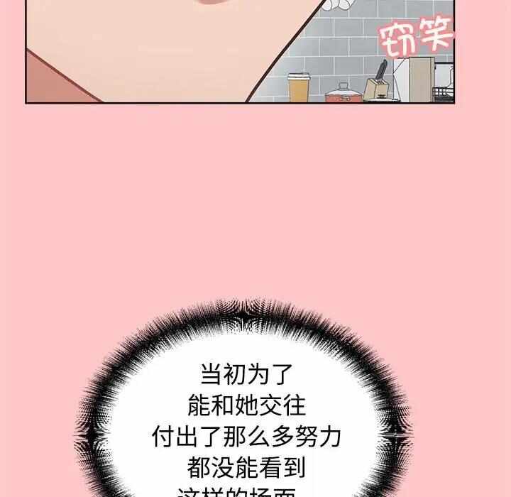 第88张