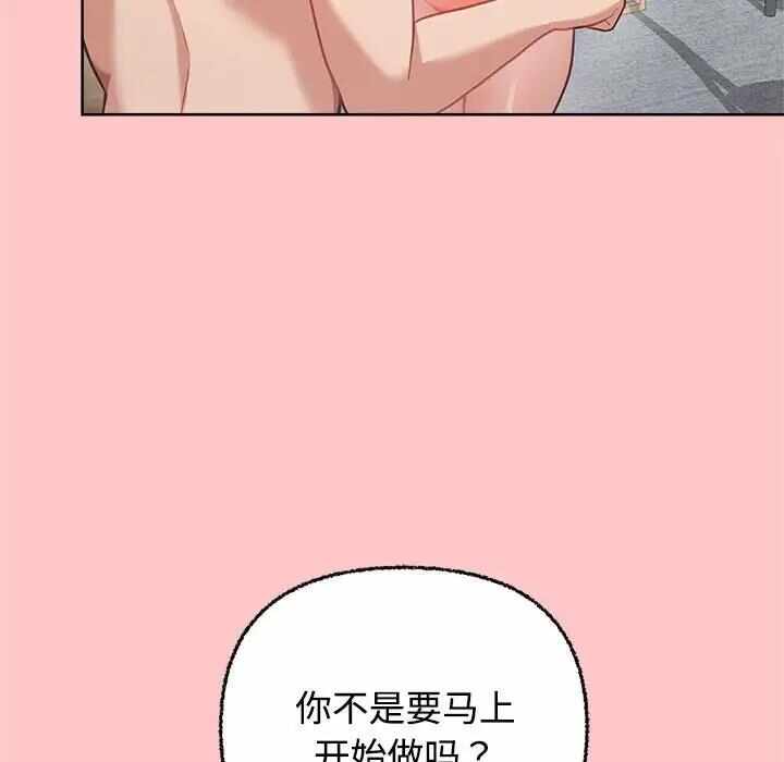 第97张