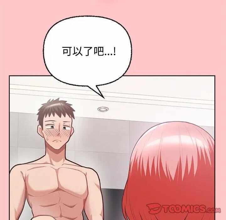 第123张