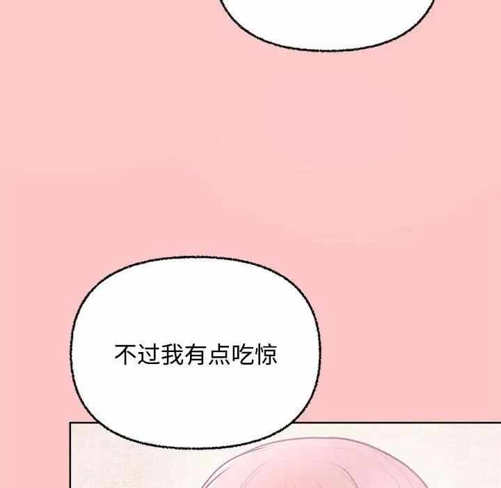 第8张
