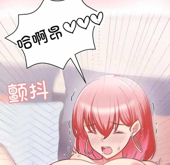 第106张