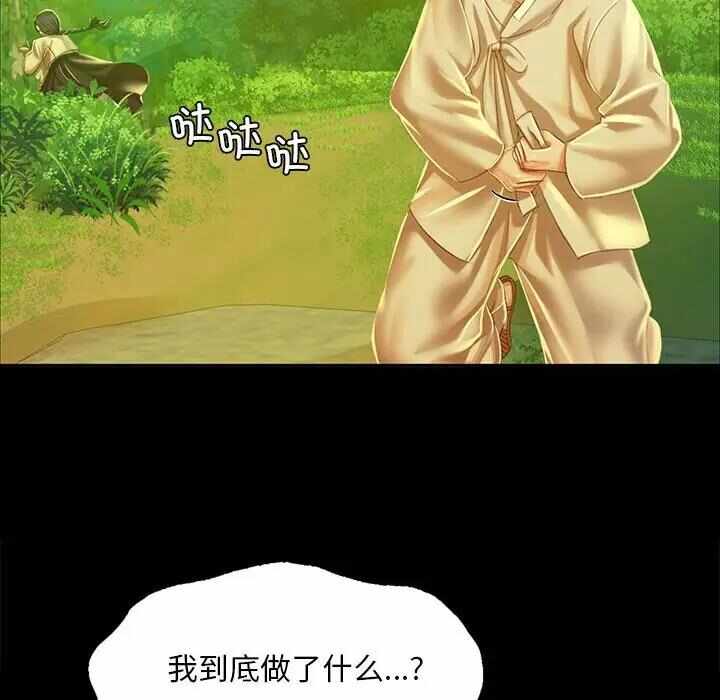 第53张