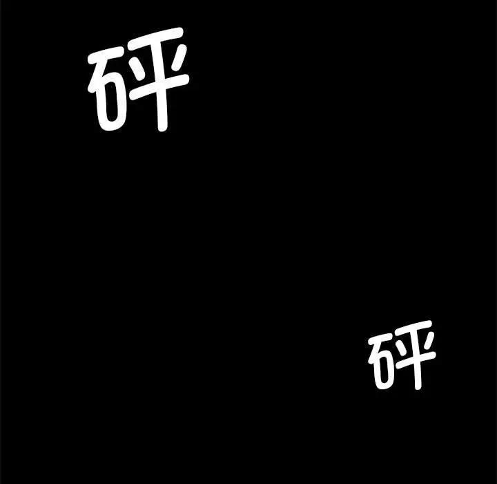 第71张