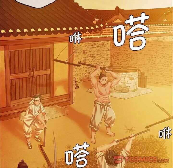 第87张