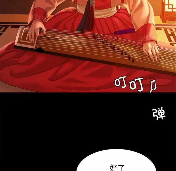 第34张