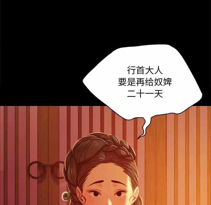 第49张