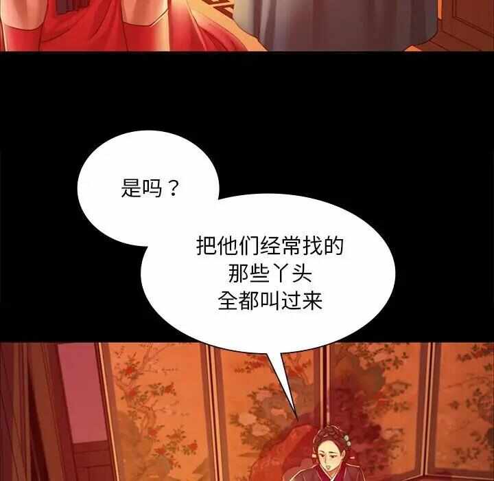 第59张