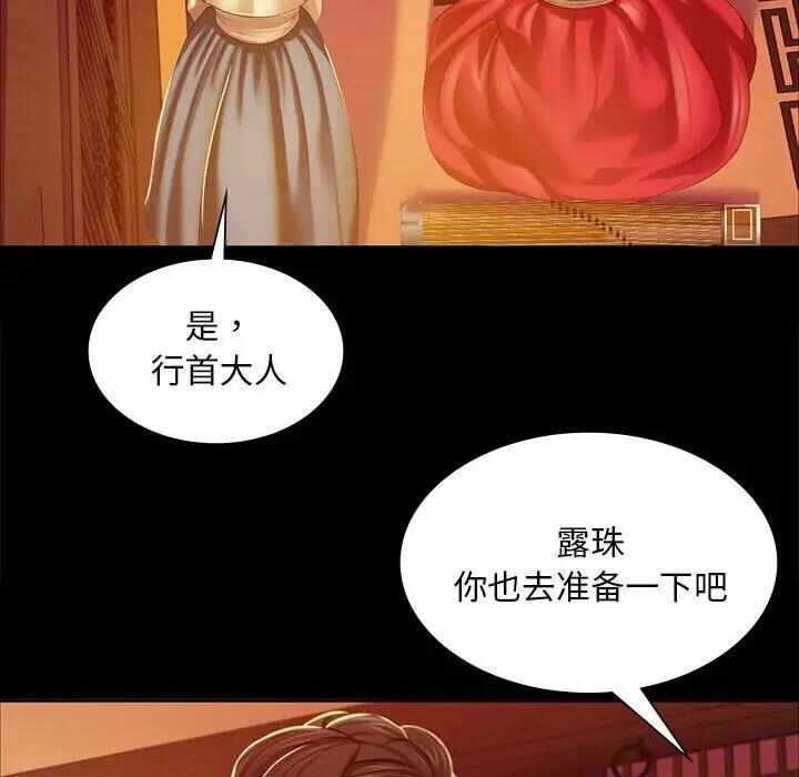 第63张