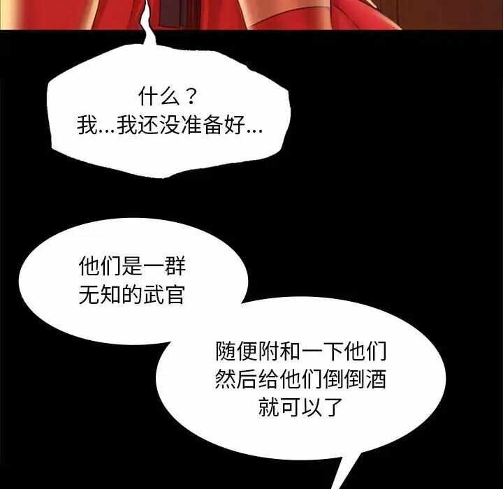 第67张