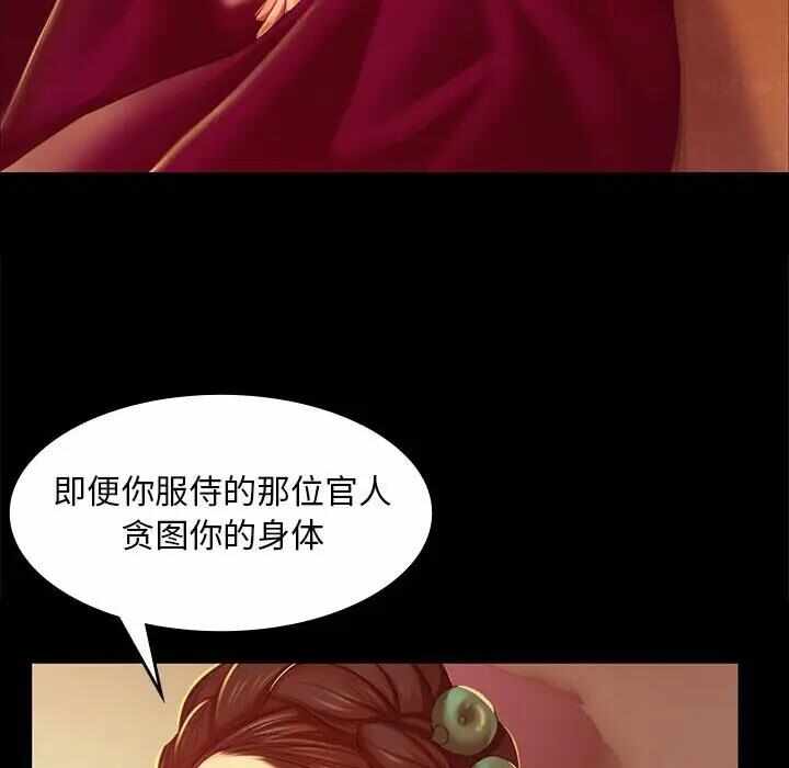 第70张