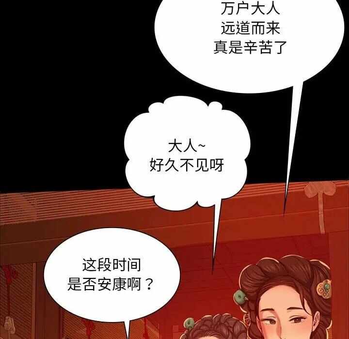 第81张